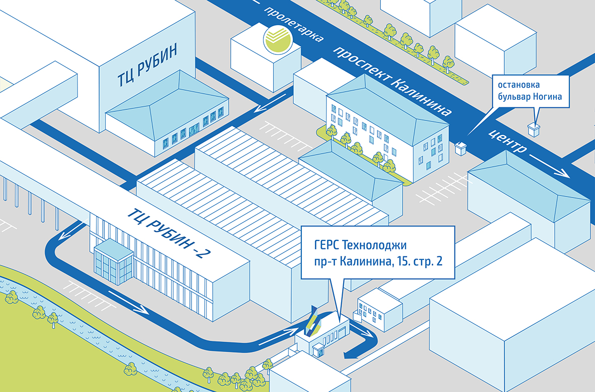 Gers Technology - Контакты